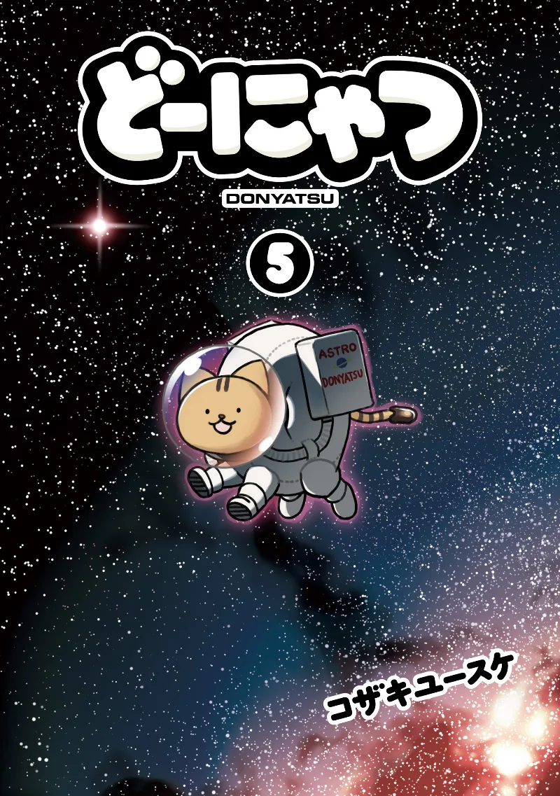 Volume 05