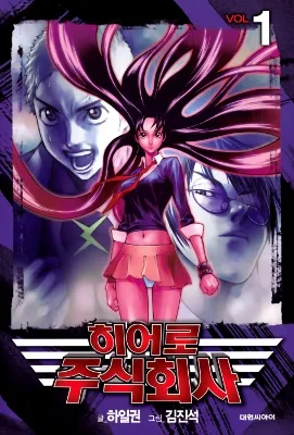 Volume 01