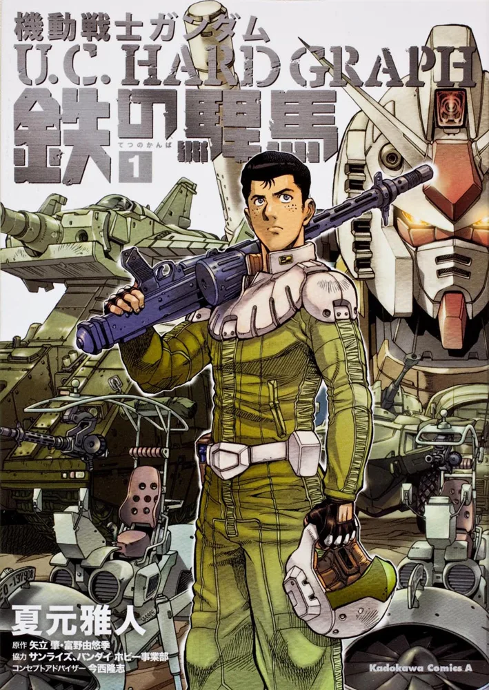 Volume 01