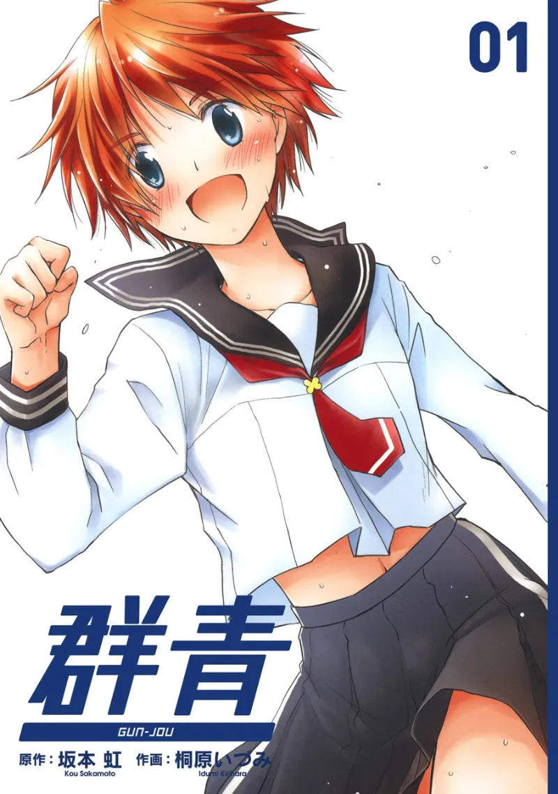 Volume 01