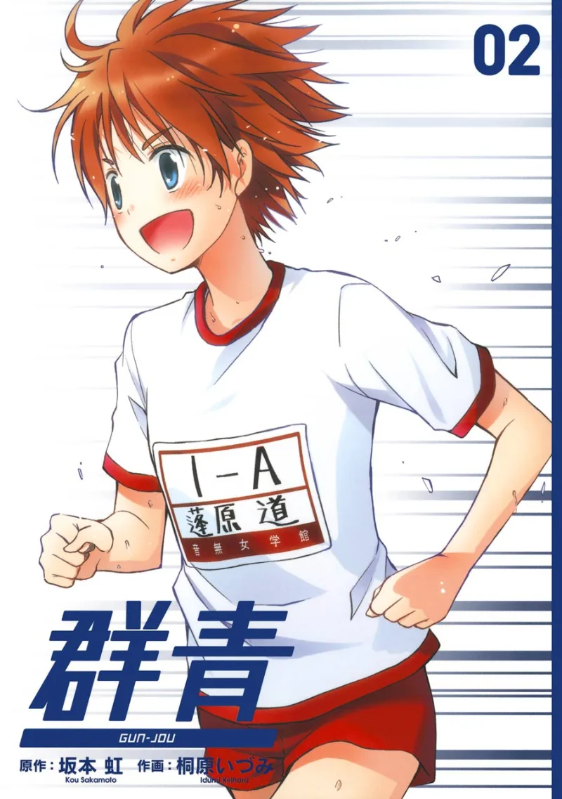 Volume 02