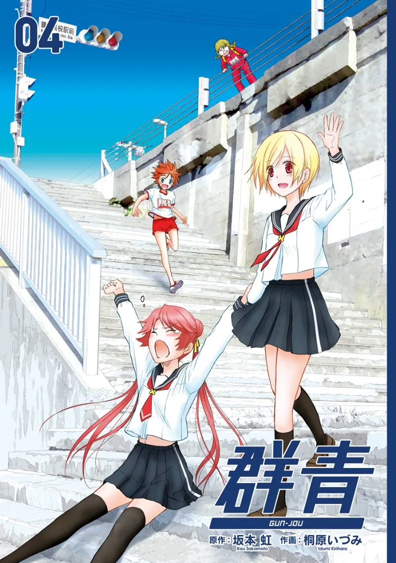 Volume 04