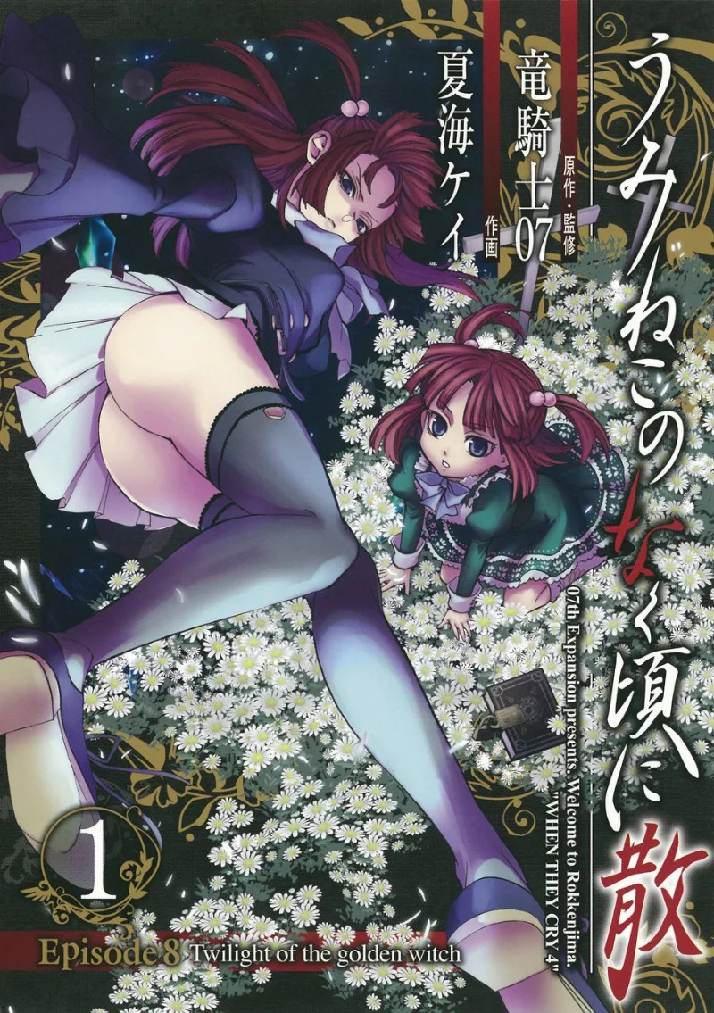 Volume 01