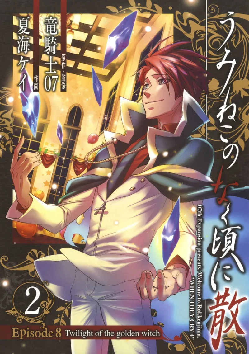 Volume 02
