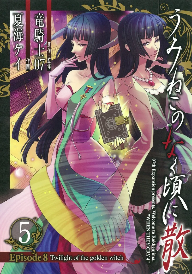 Volume 05