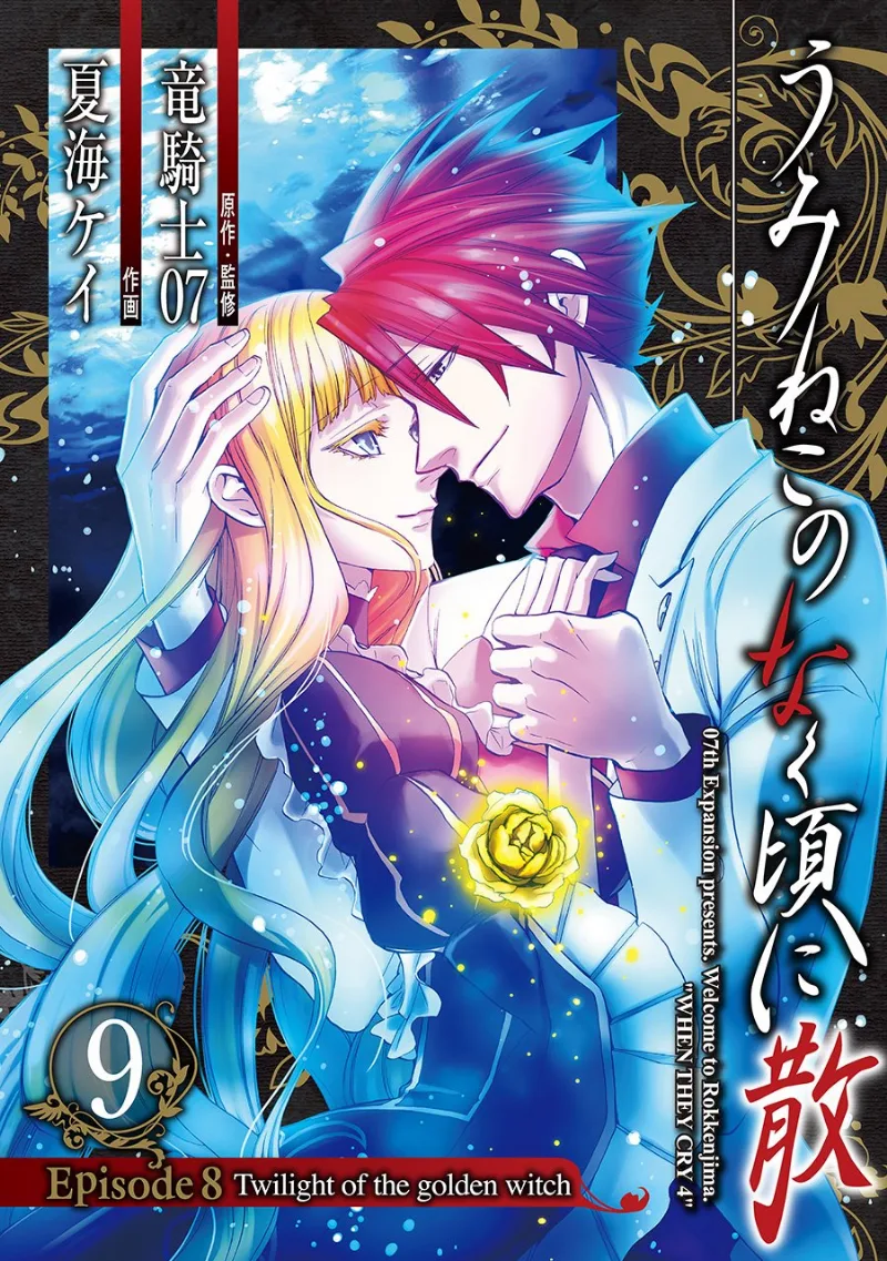Volume 09