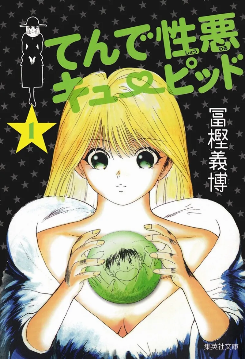 Volume 01.1