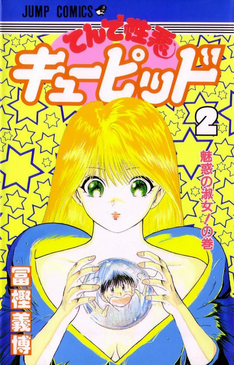 Volume 02