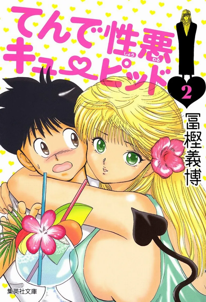 Volume 02.1