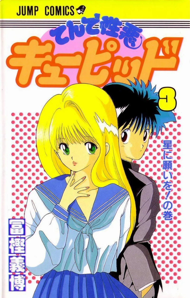 Volume 03