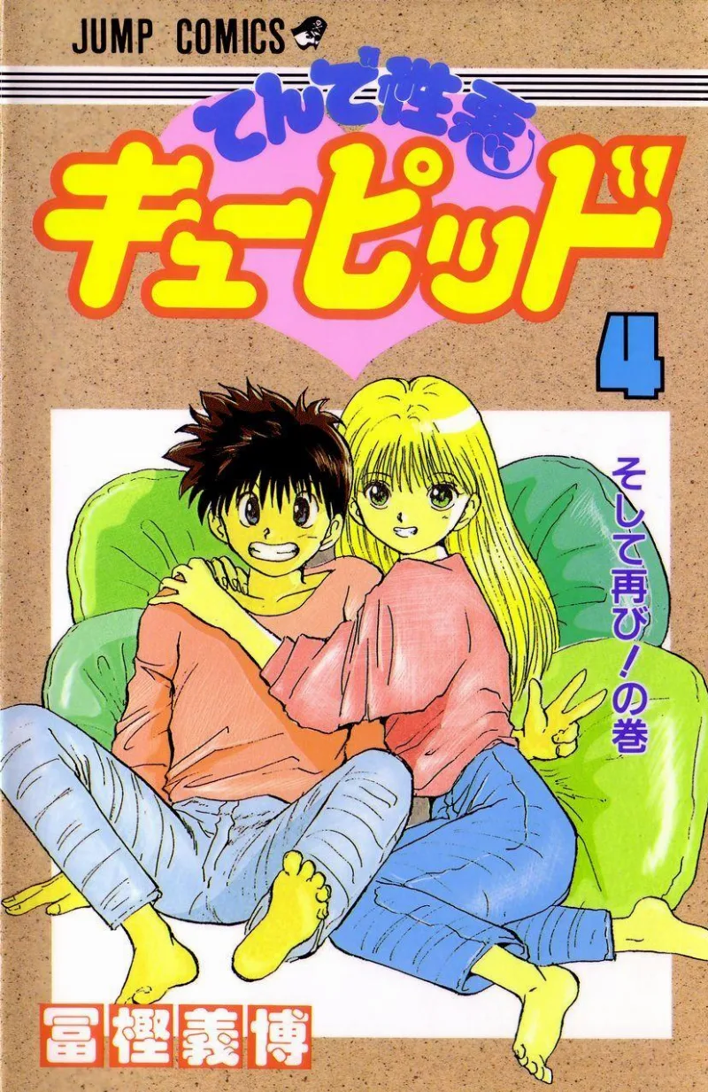 Volume 04
