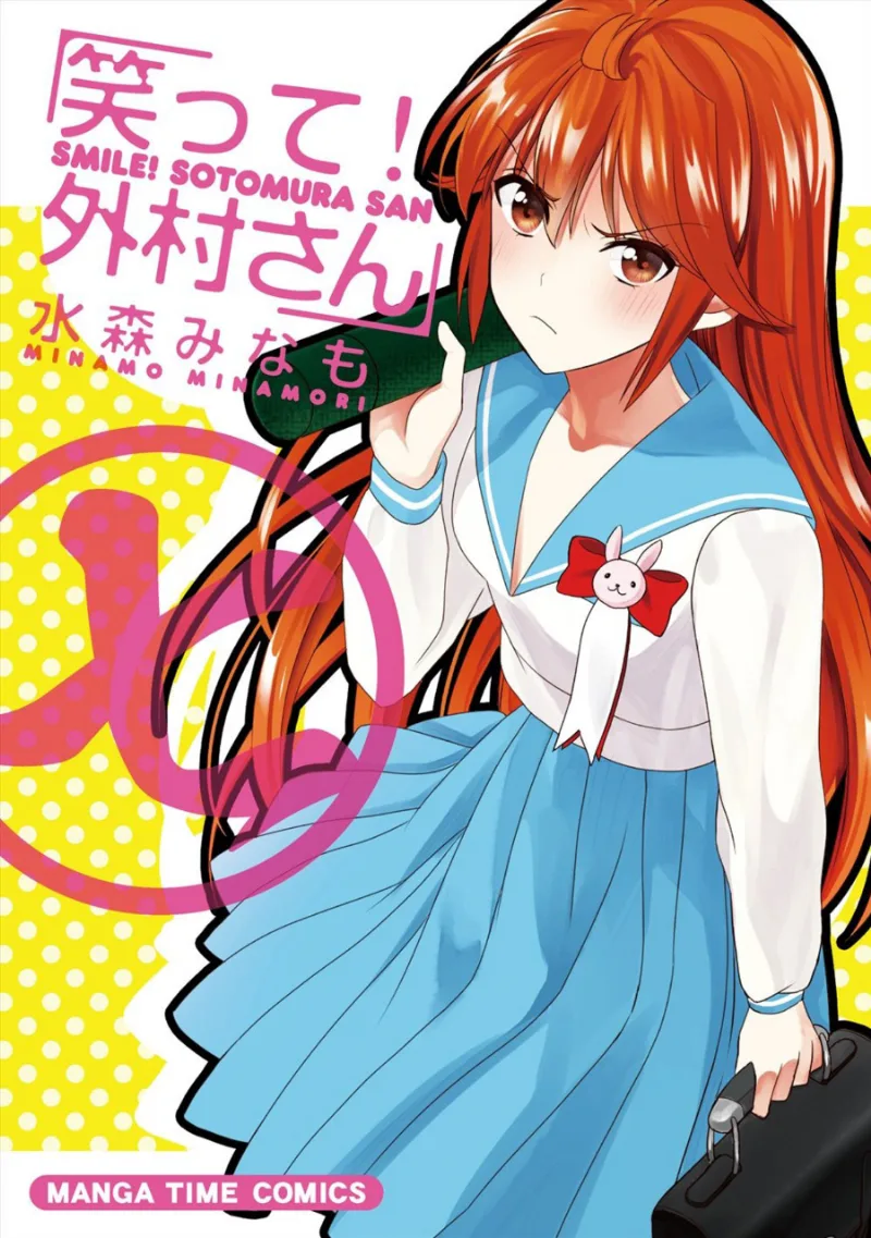 Volume 07