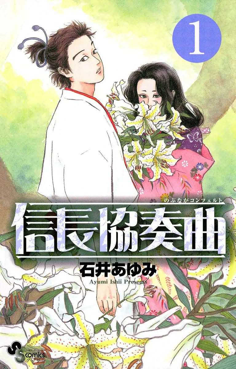 Volume 01