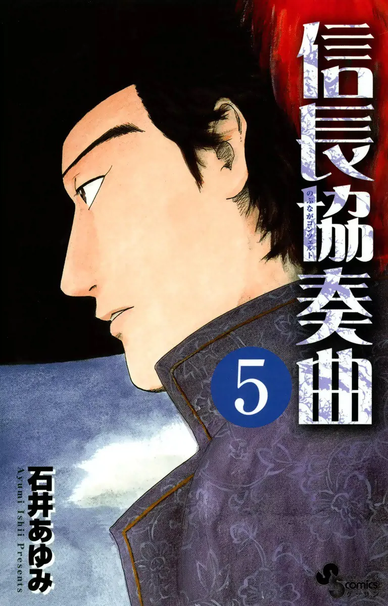 Volume 05