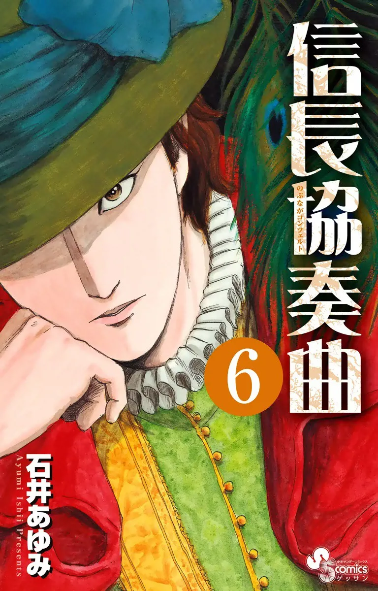 Volume 06