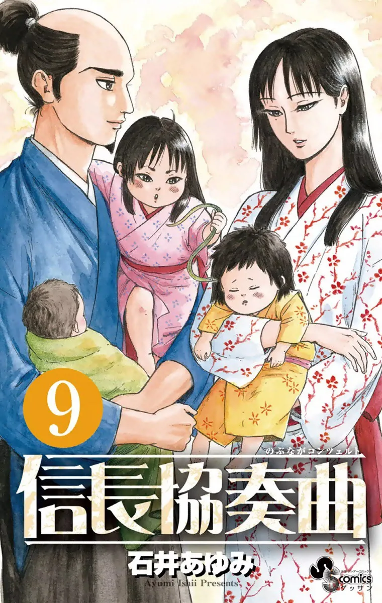 Volume 09
