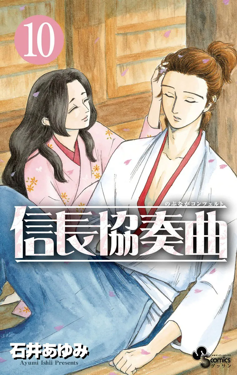 Volume 10
