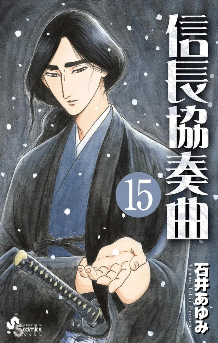 Volume 15