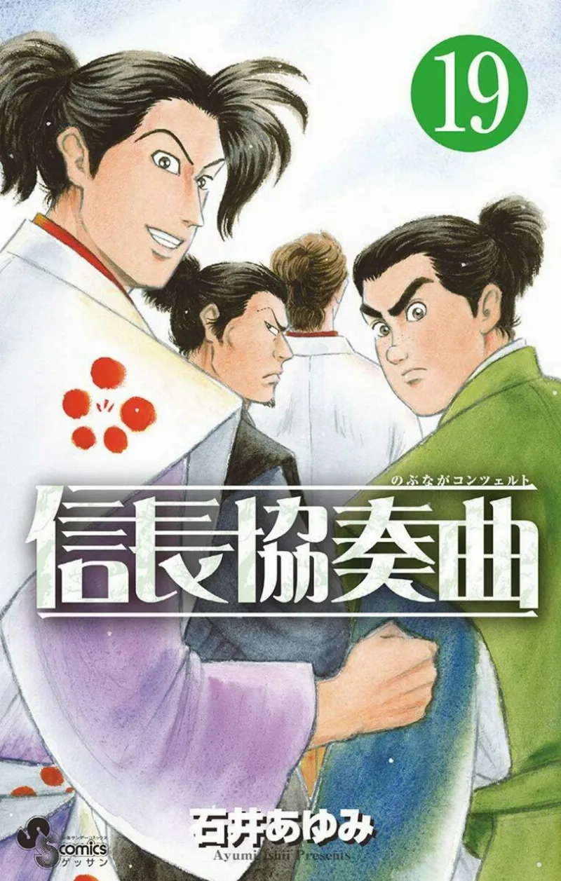 Volume 19