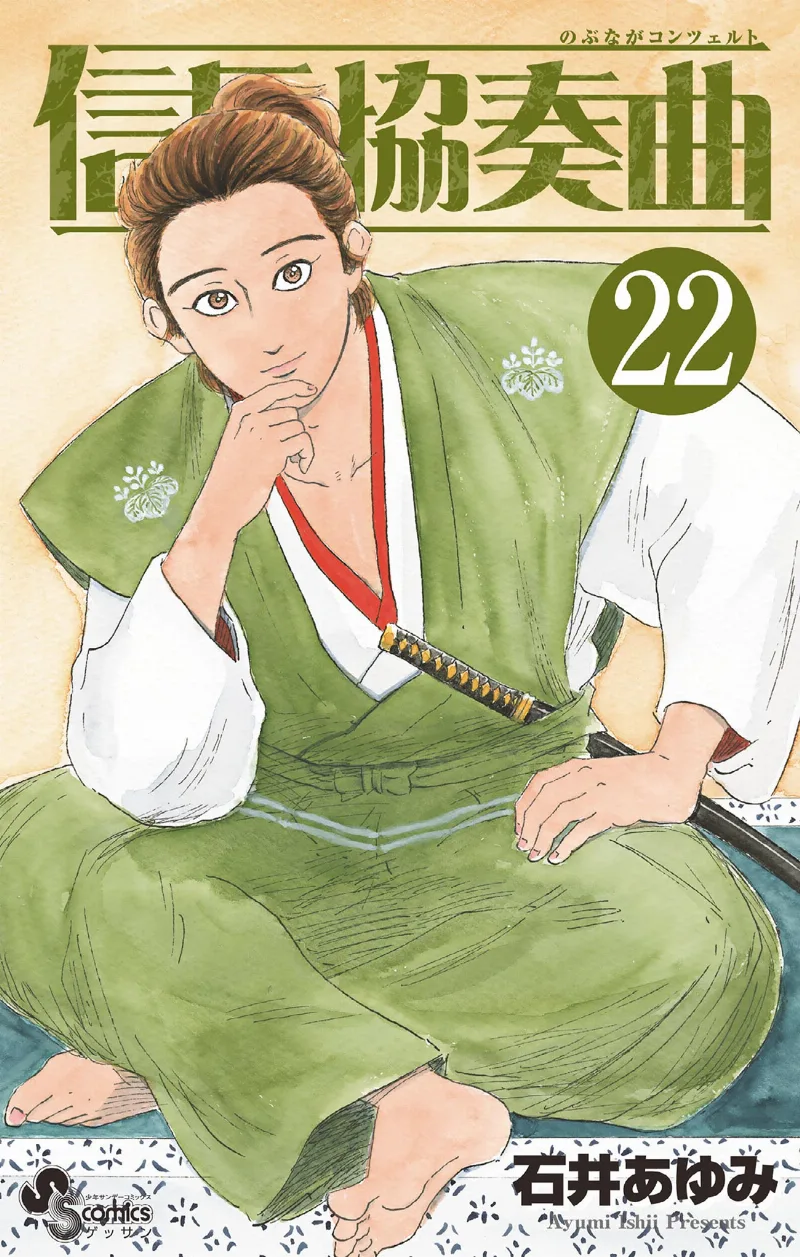 Volume 22