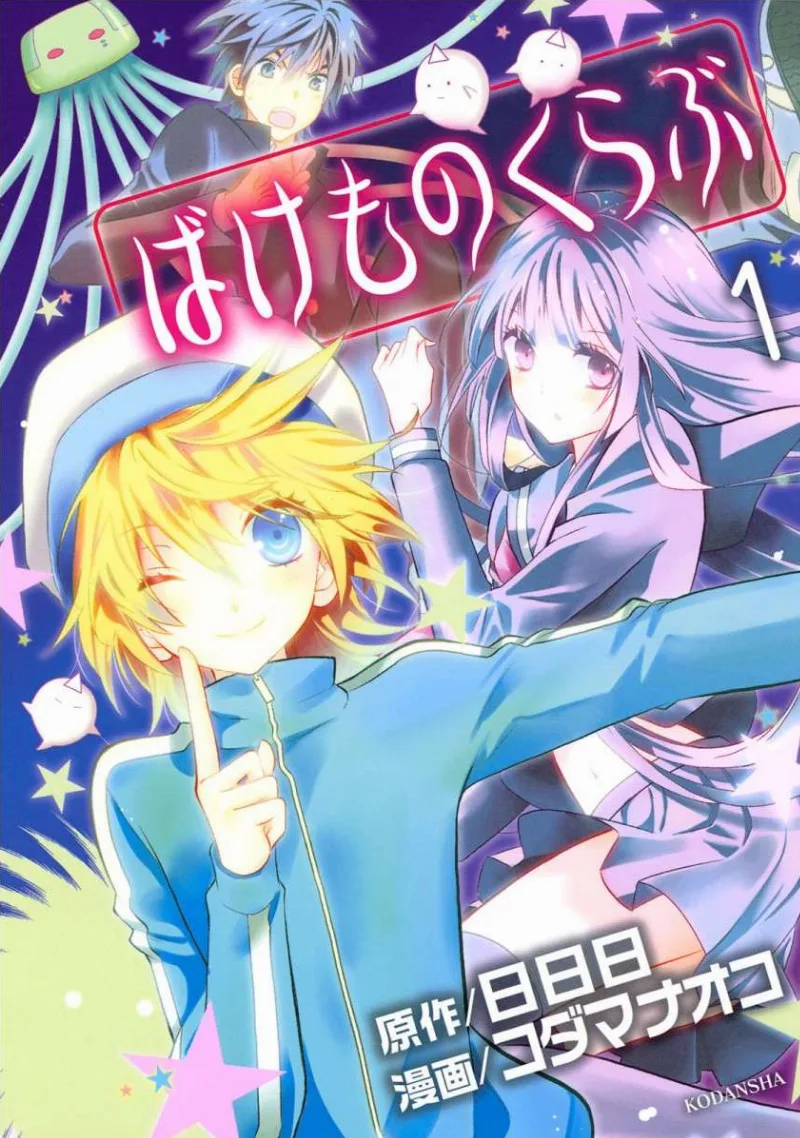 Volume 01