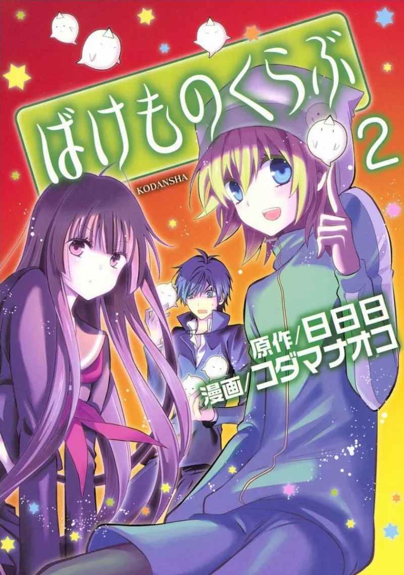 Volume 02