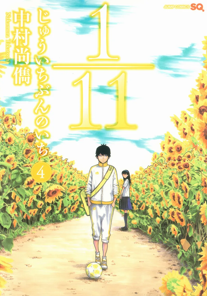 Volume 04