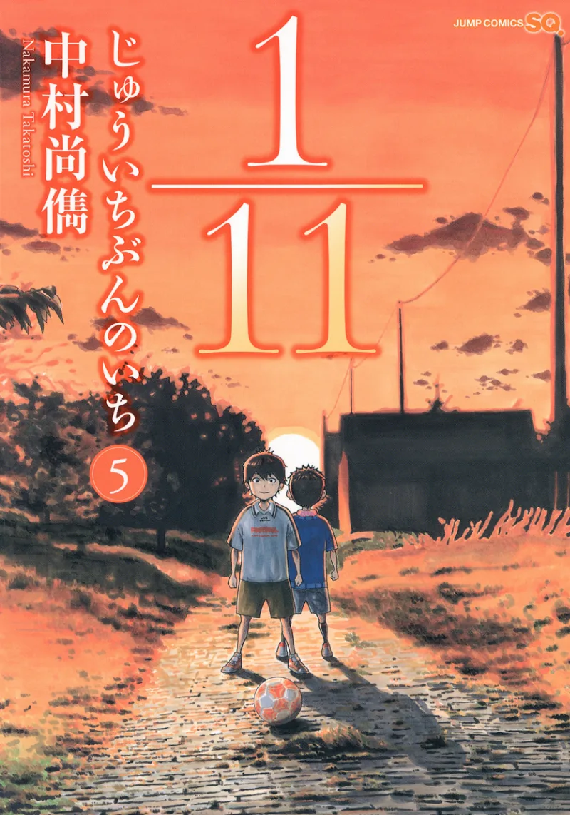 Volume 05