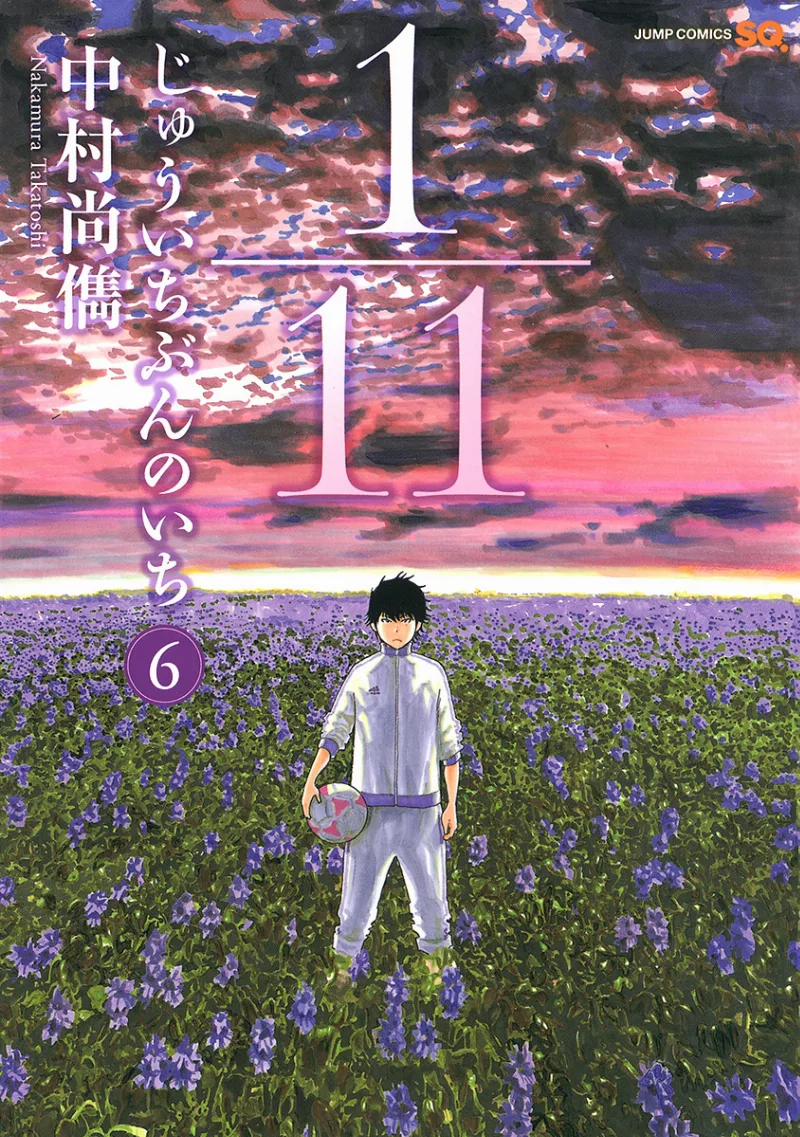 Volume 06