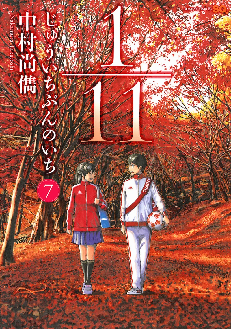 Volume 07