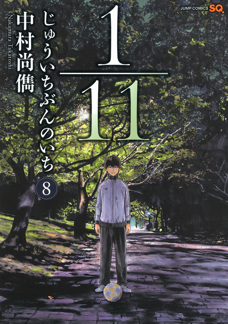 Volume 08