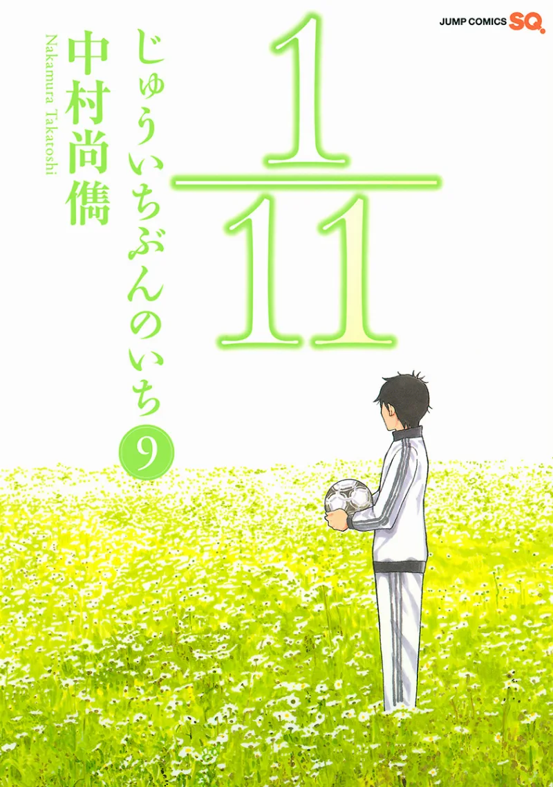 Volume 09