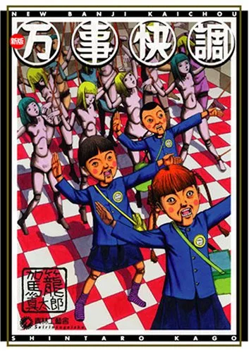Volume 01.1