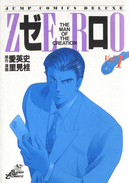 Volume 01