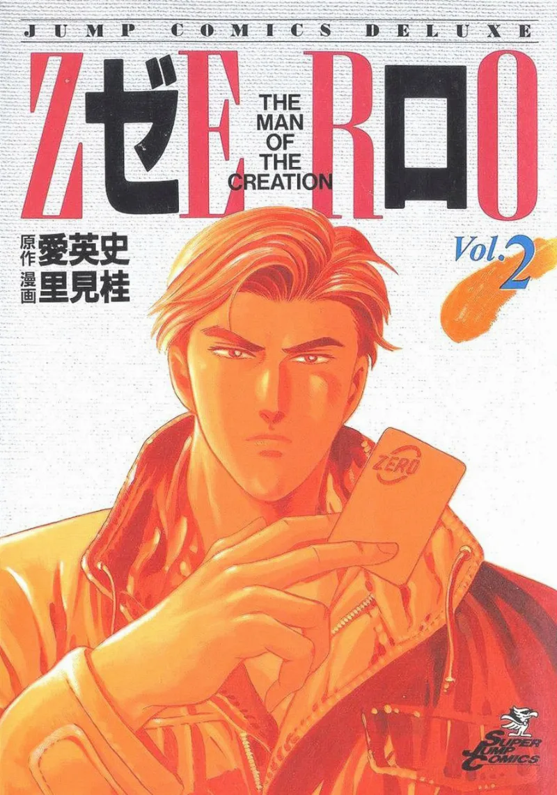Volume 02