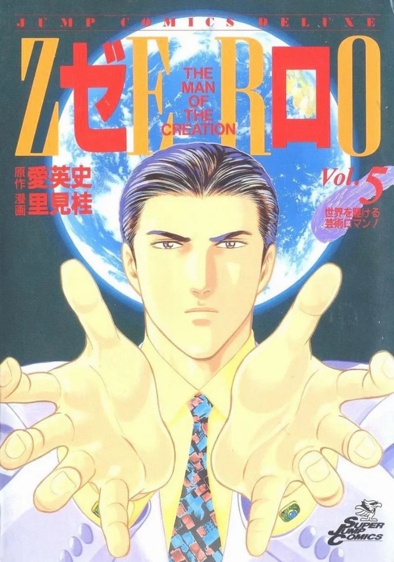 Volume 05