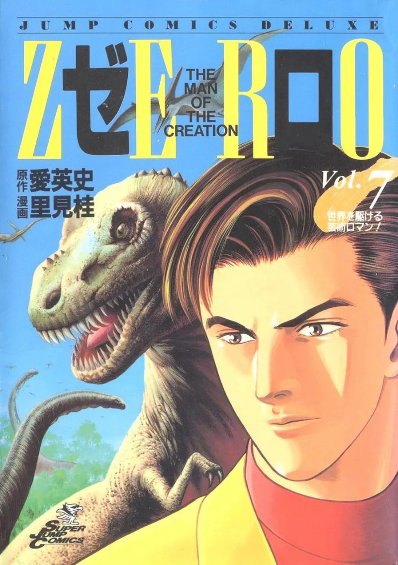 Volume 07