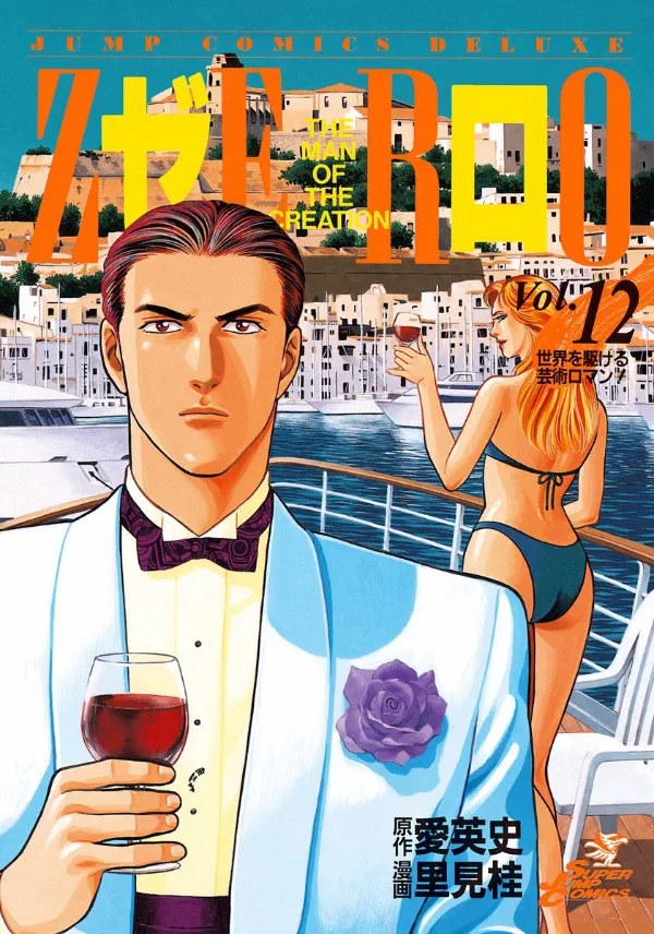 Volume 12