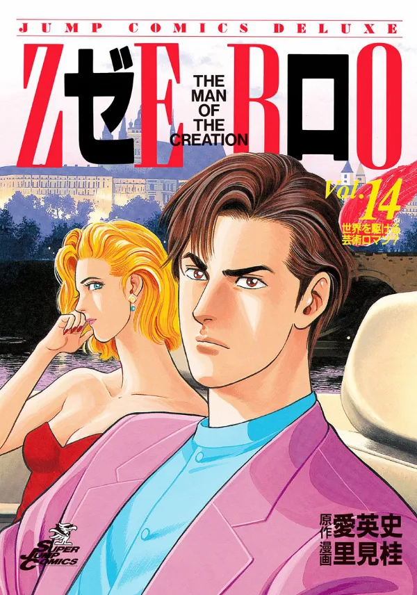 Volume 14