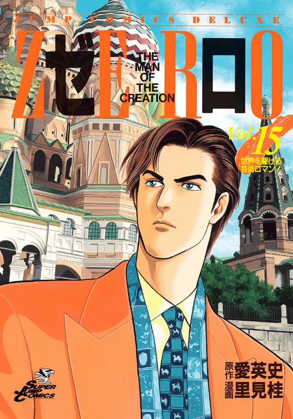 Volume 15