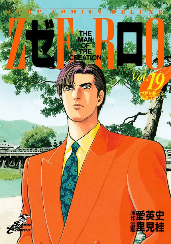 Volume 19