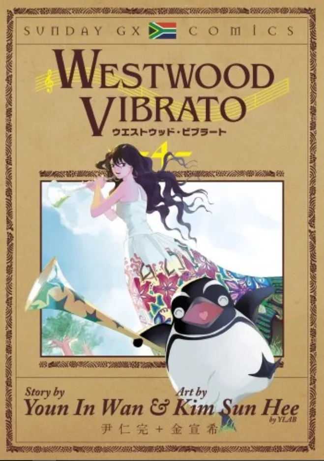 Volume 04