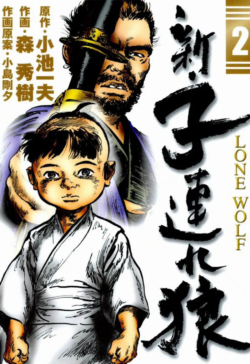 Volume 02