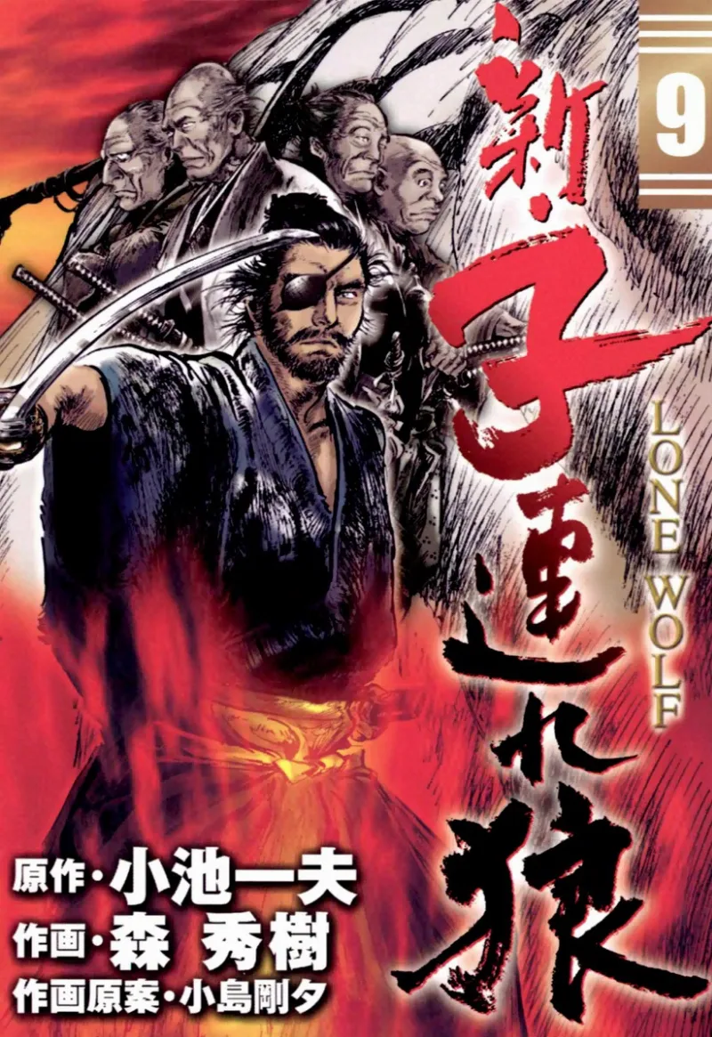 Volume 09