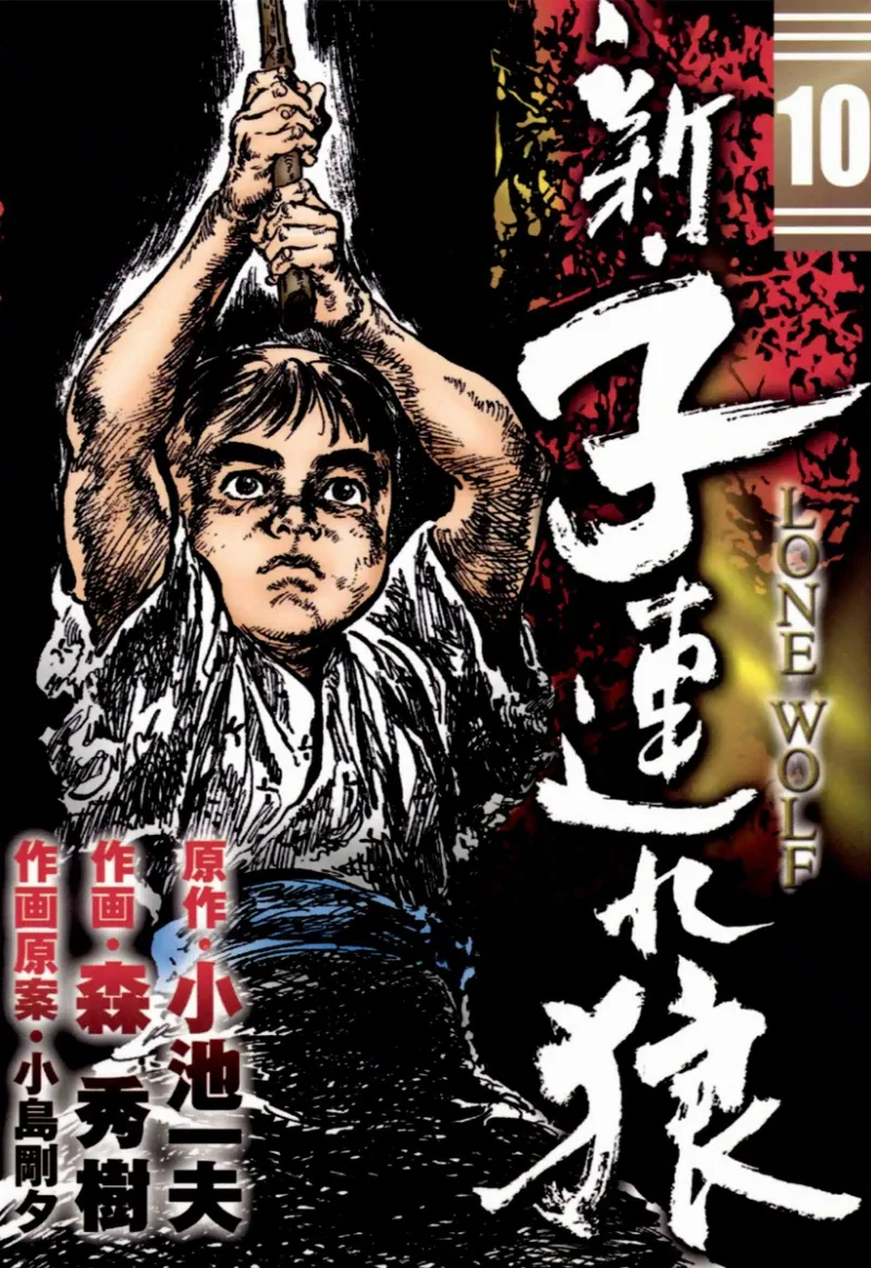 Volume 10