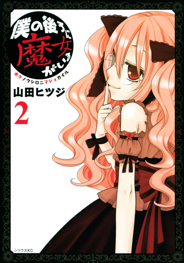Volume 02