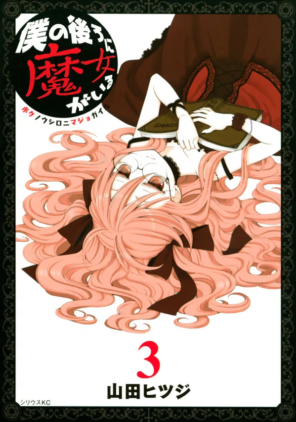 Volume 03