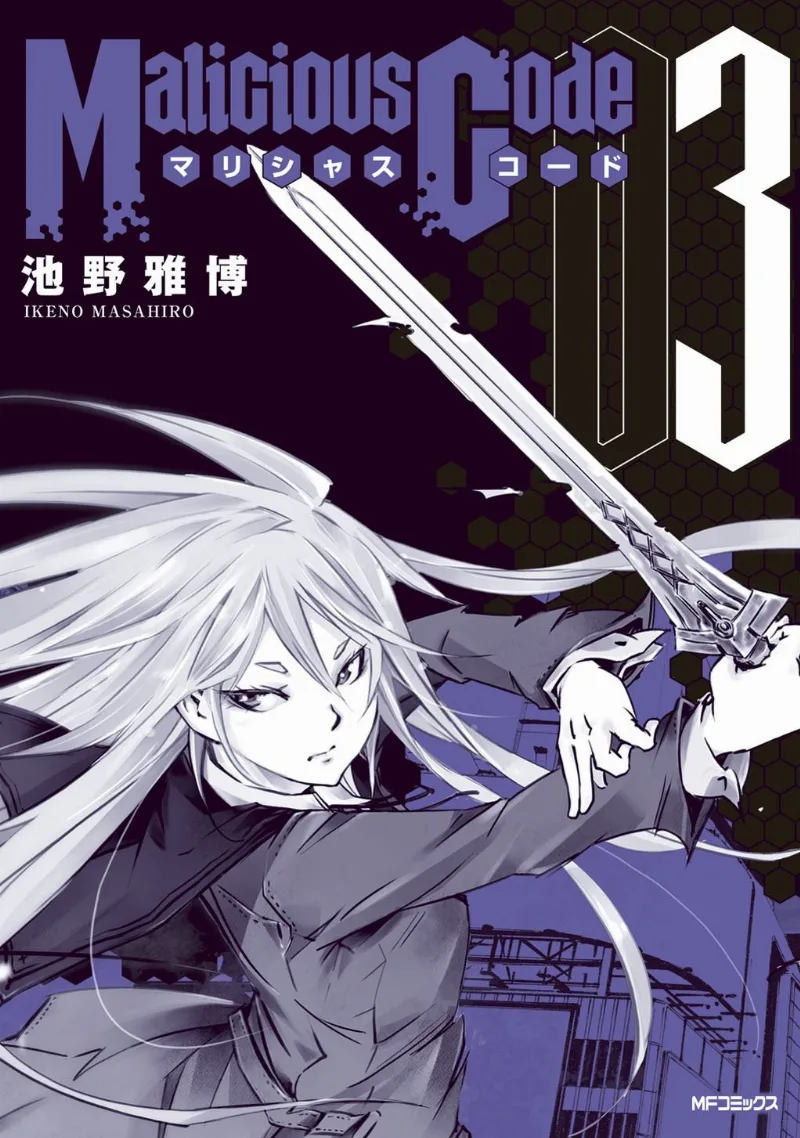 Volume 03