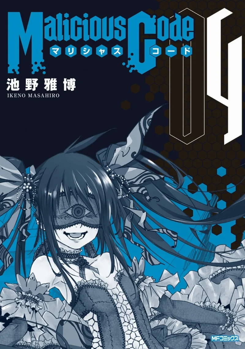 Volume 04