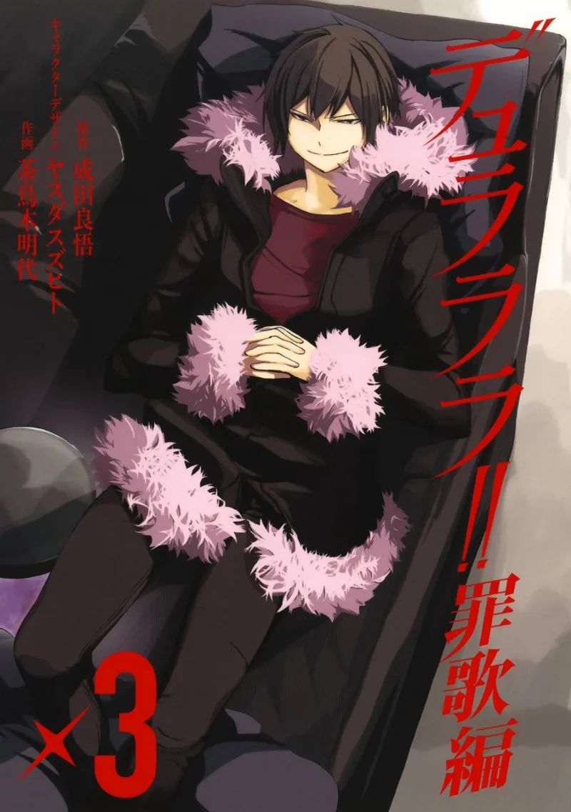 Volume 03